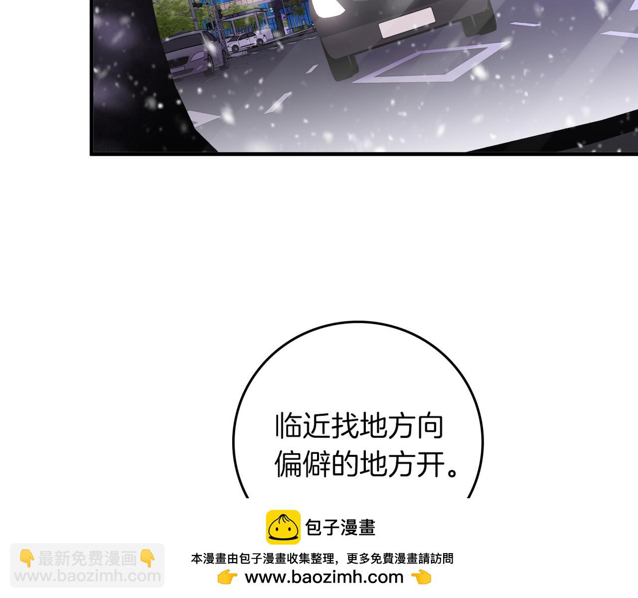 第一百一十三话 打完十个回家找老婆(1/2)-第138话