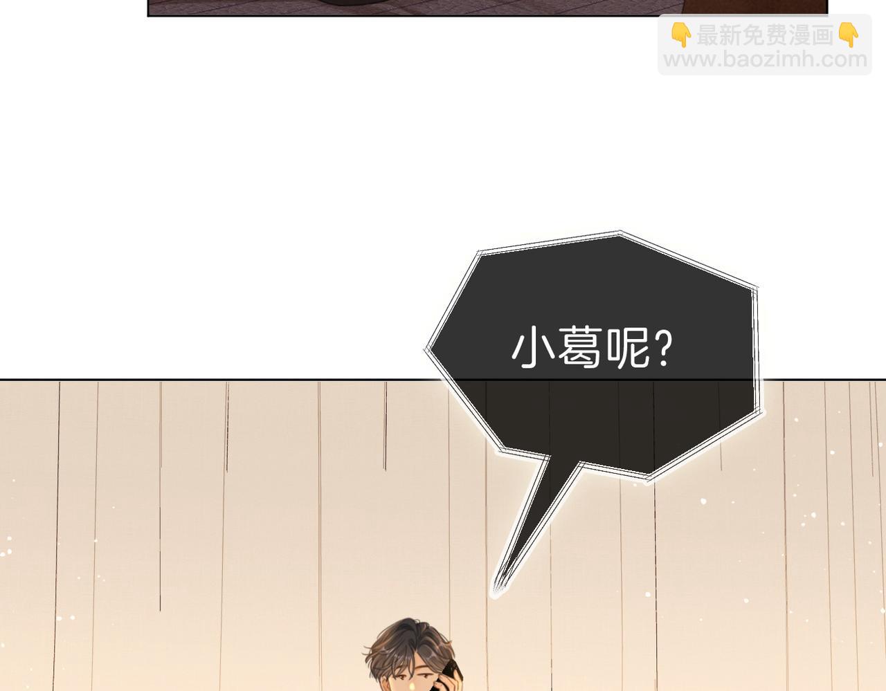 第一百一十三话 打完十个回家找老婆(1/2)-第138话