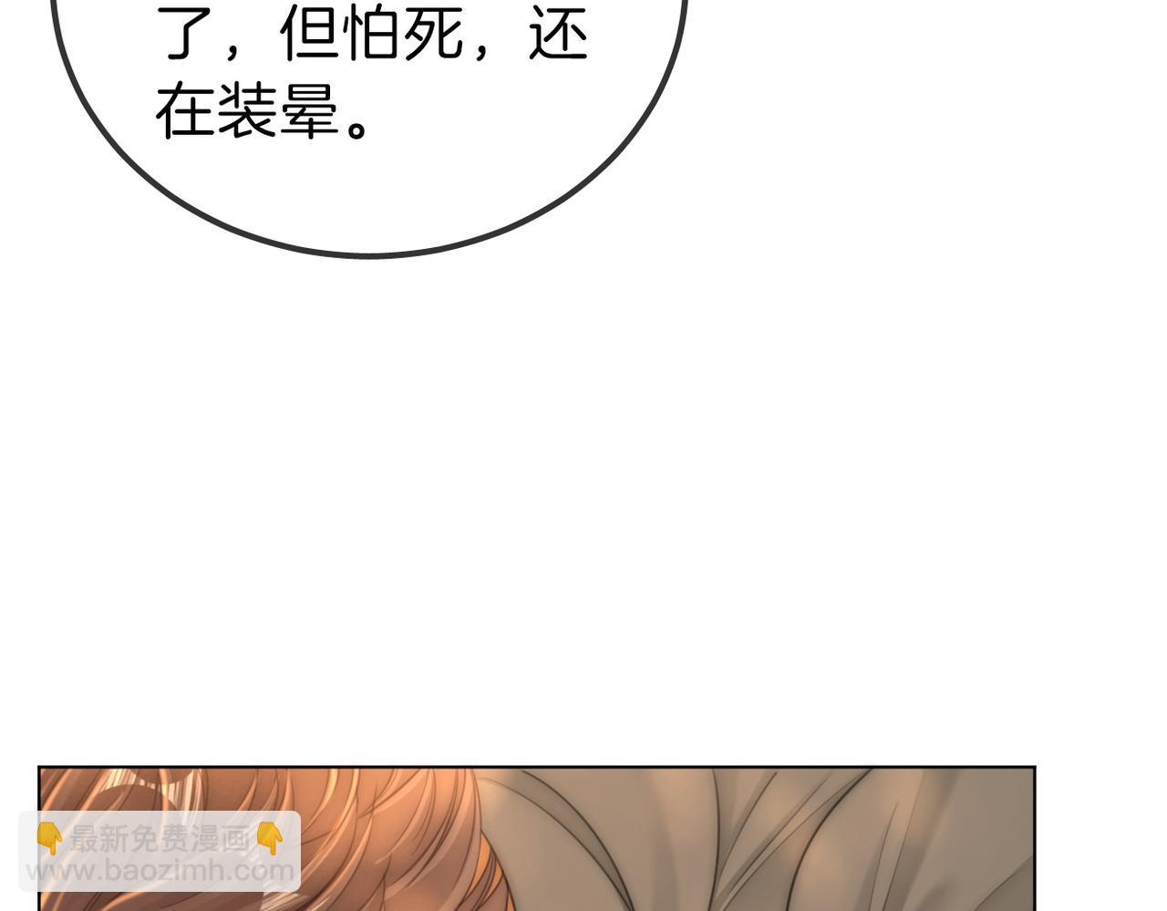 第一百一十三话 打完十个回家找老婆(1/2)-第138话