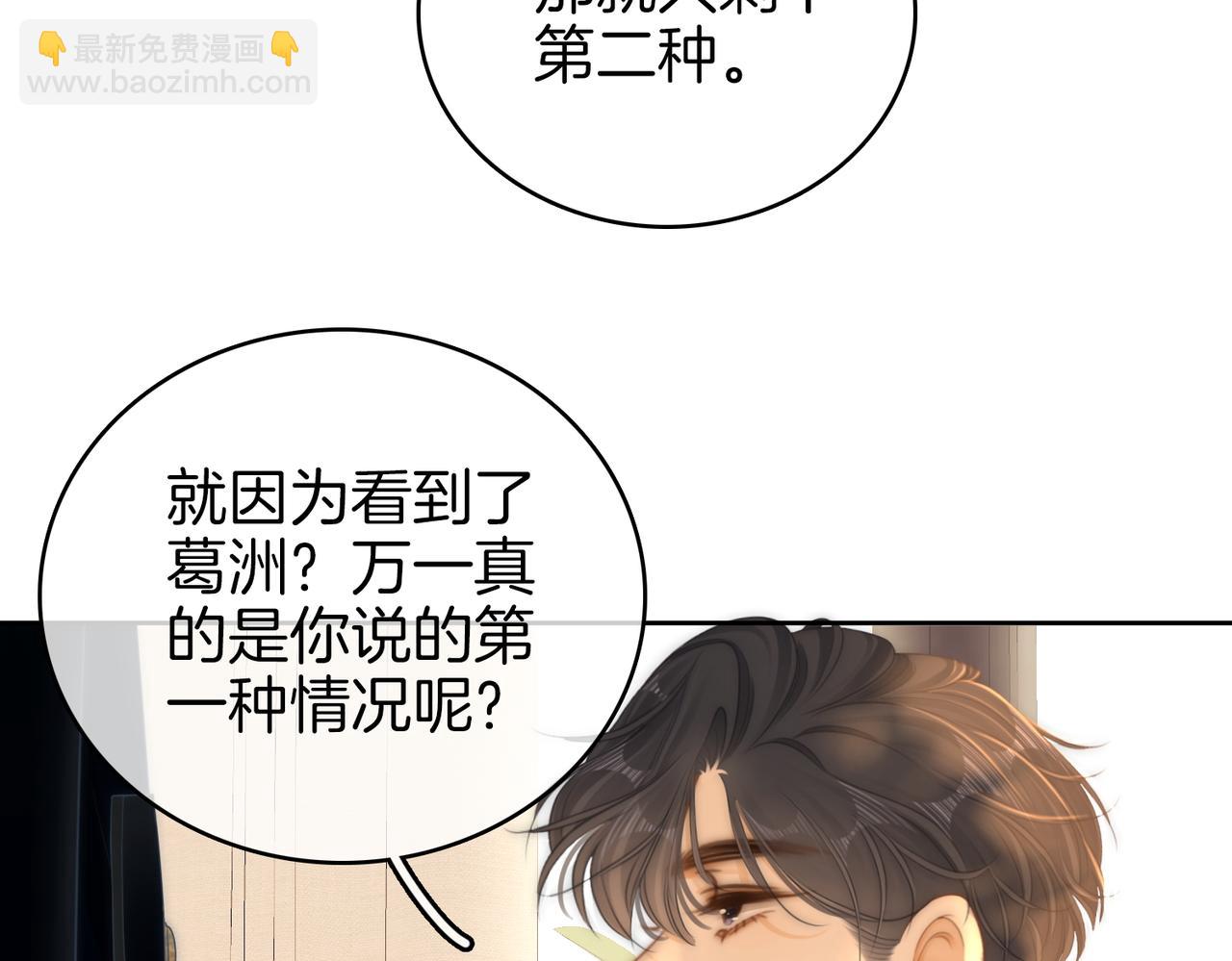 第一百一十五话 老婆，你好聪明(1/2)-第140话