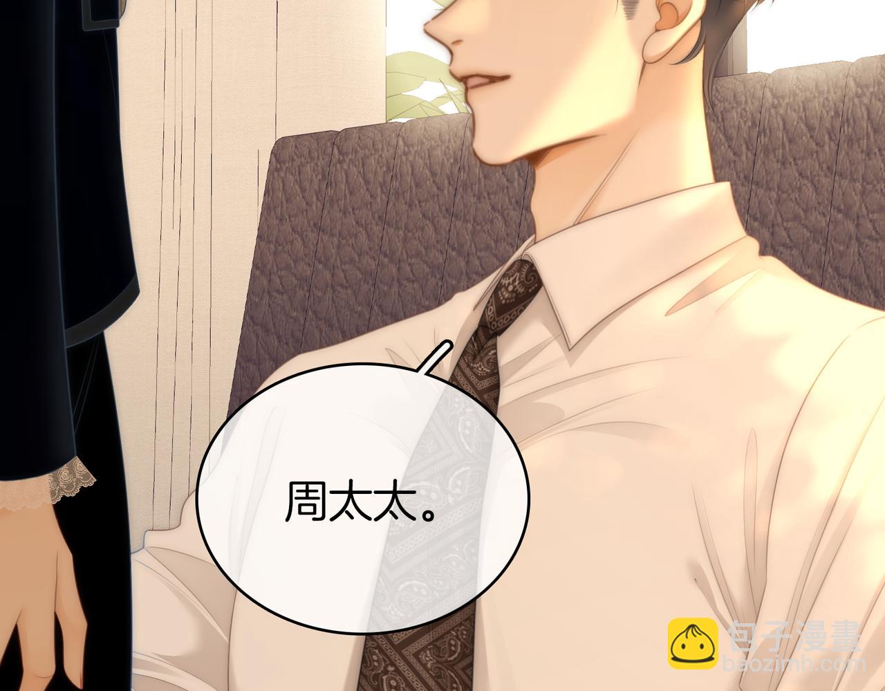 第一百一十五话 老婆，你好聪明(1/2)-第140话