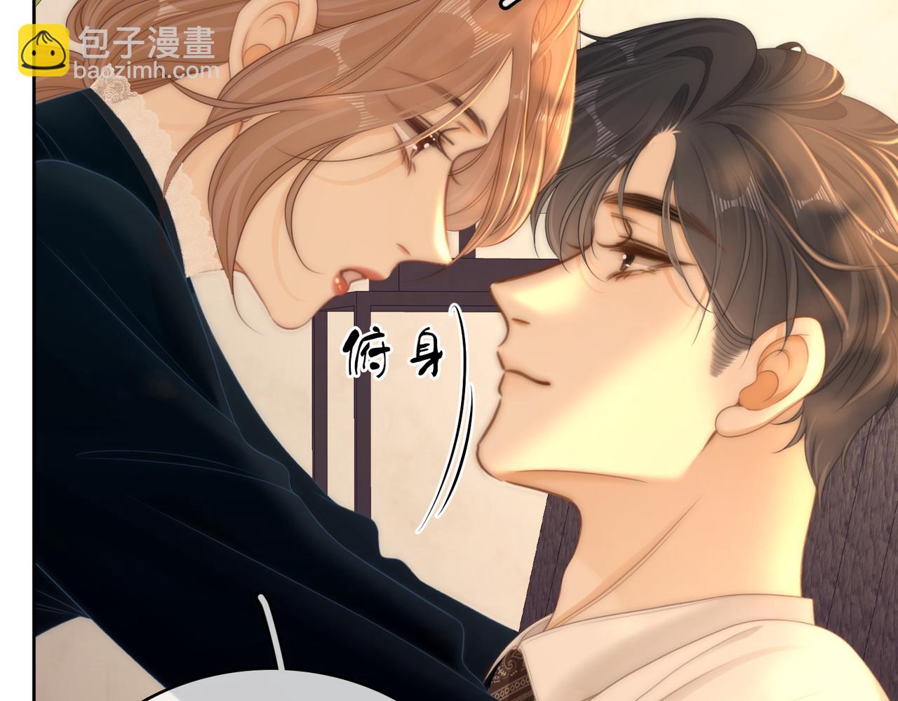 第一百一十五话 老婆，你好聪明(1/2)-第140话