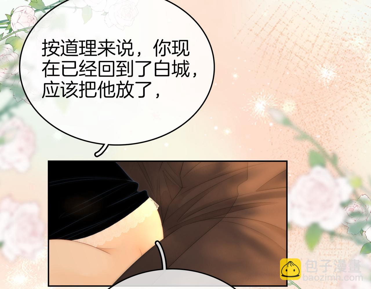 第一百一十五话 老婆，你好聪明(1/2)-第140话