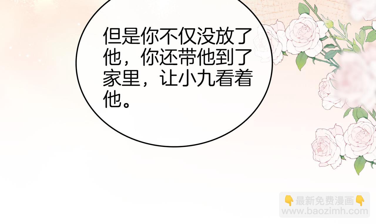 第一百一十五话 老婆，你好聪明(1/2)-第140话