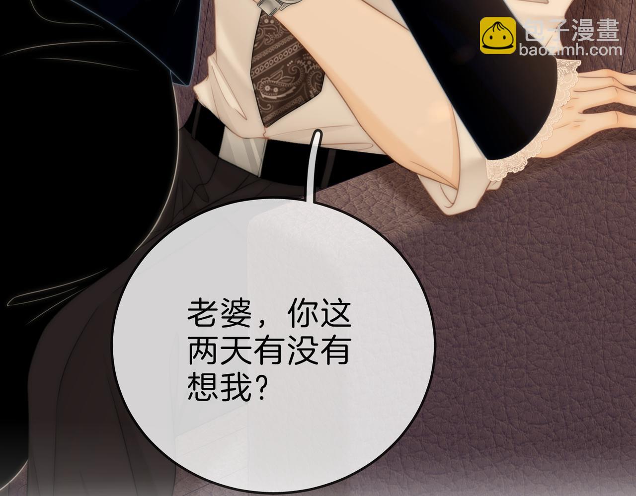 第一百一十五话 老婆，你好聪明(1/2)-第140话