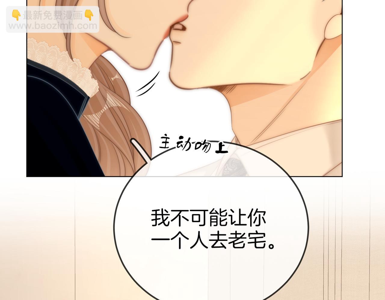 第一百一十五话 老婆，你好聪明(1/2)-第140话