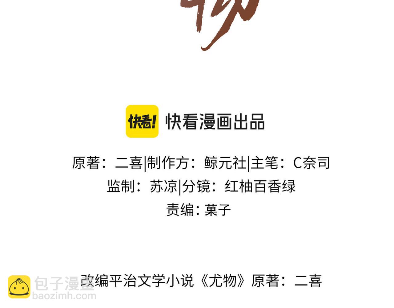 第一百一十五话 老婆，你好聪明(1/2)-第140话