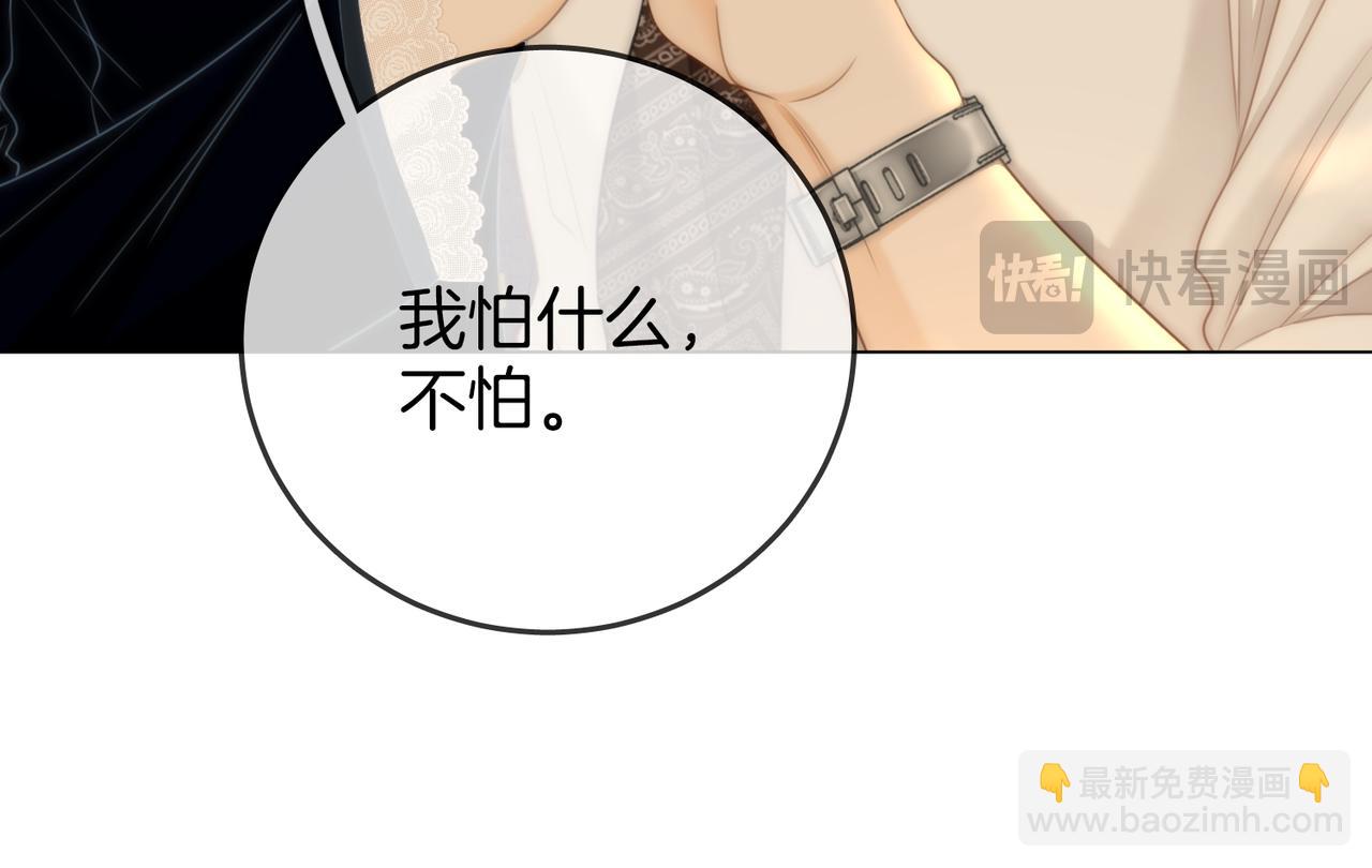 第一百一十五话 老婆，你好聪明(1/2)-第140话