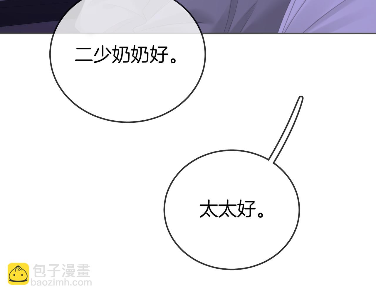 第一百一十五话 老婆，你好聪明(1/2)-第140话