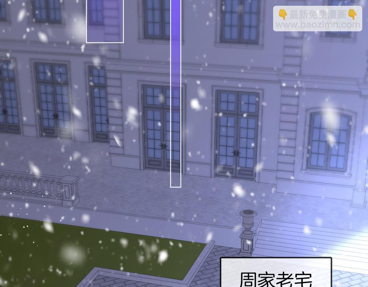 第一百一十五话 老婆，你好聪明(1/2)-第140话