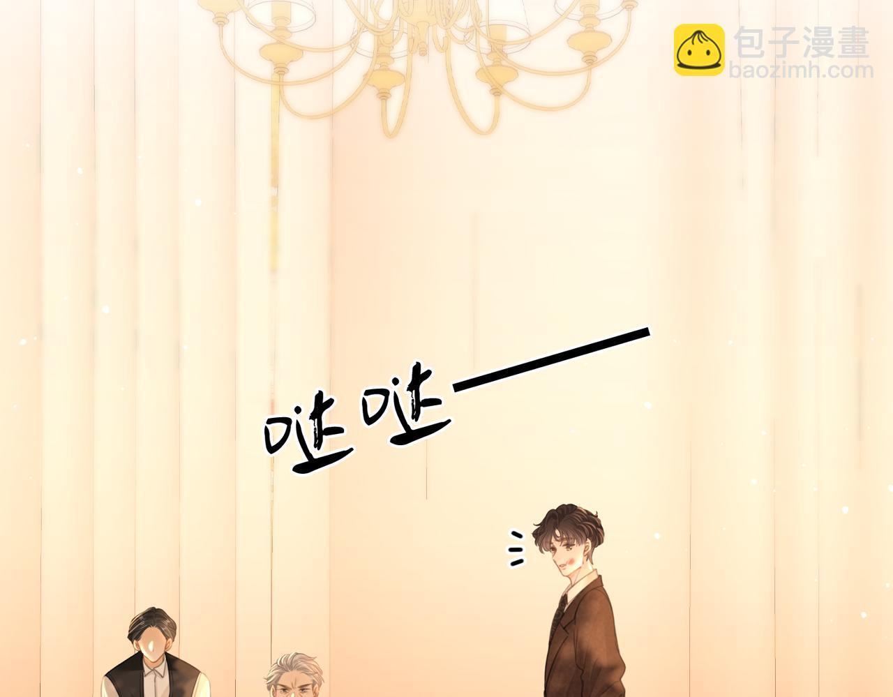 第一百一十五话 老婆，你好聪明(1/2)-第140话