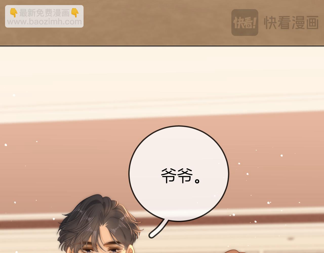 第一百一十五话 老婆，你好聪明(1/2)-第140话