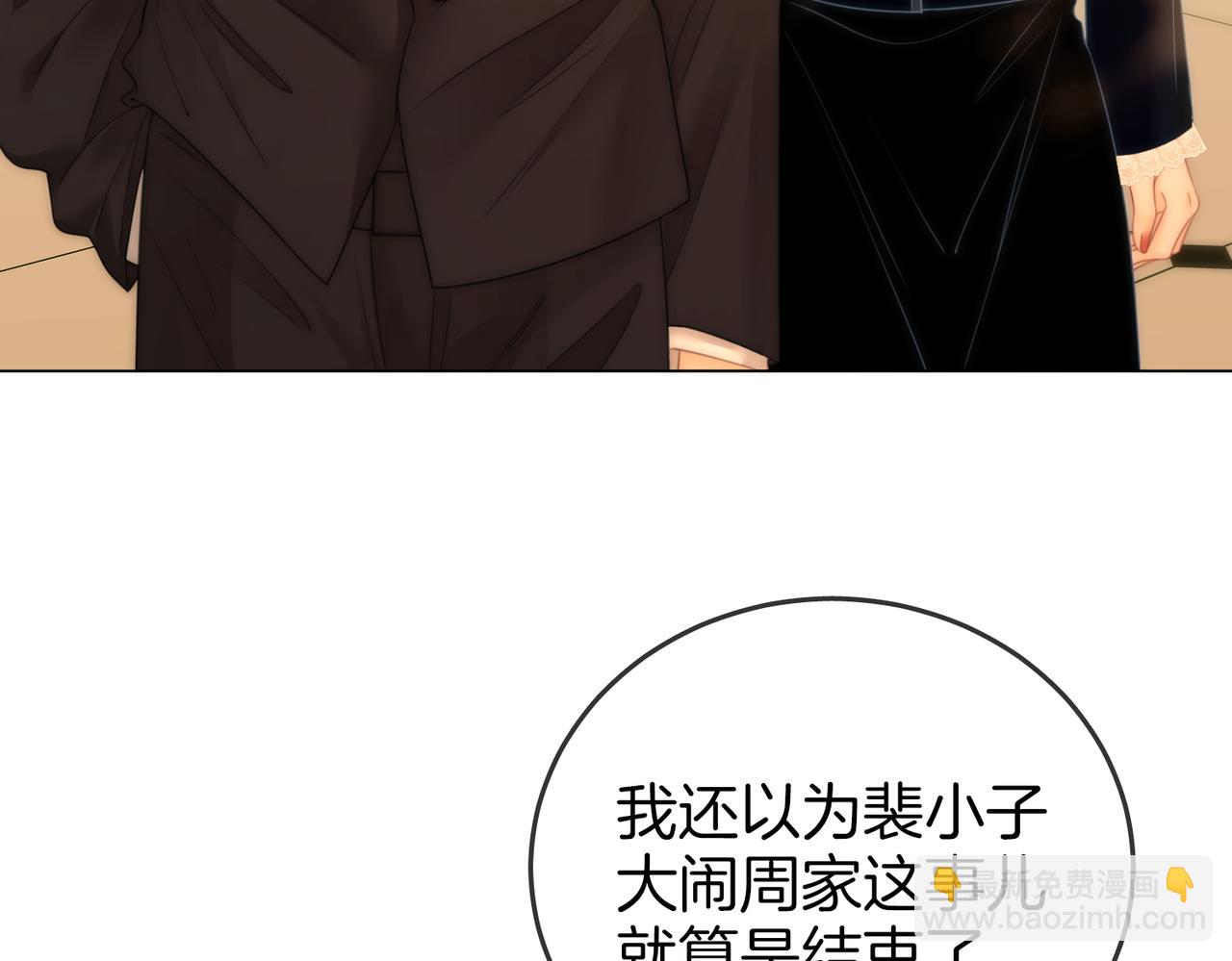 第一百一十五话 老婆，你好聪明(1/2)-第140话