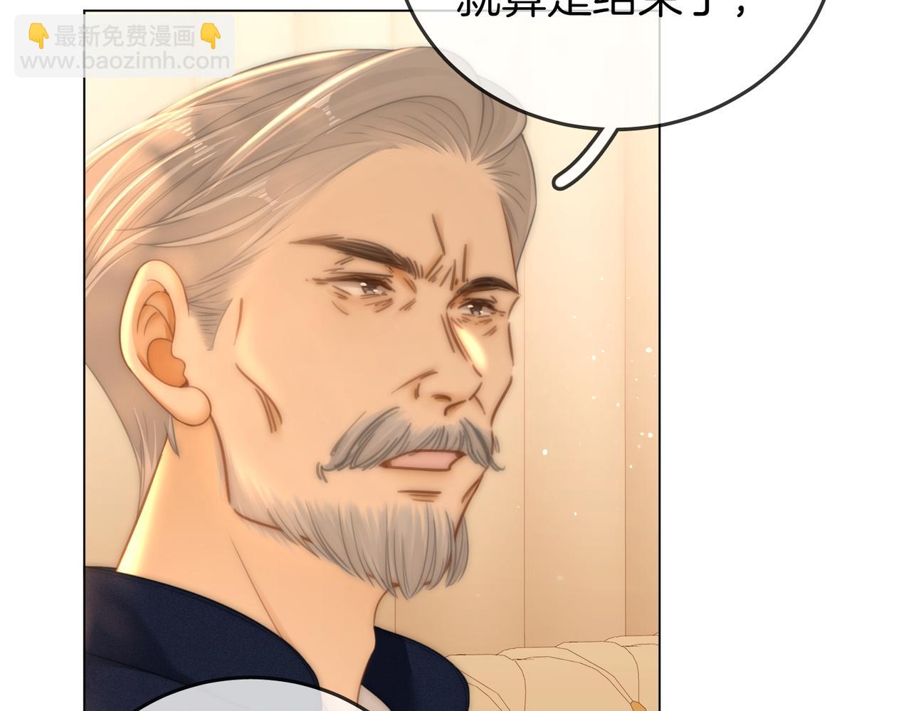 第一百一十五话 老婆，你好聪明(1/2)-第140话