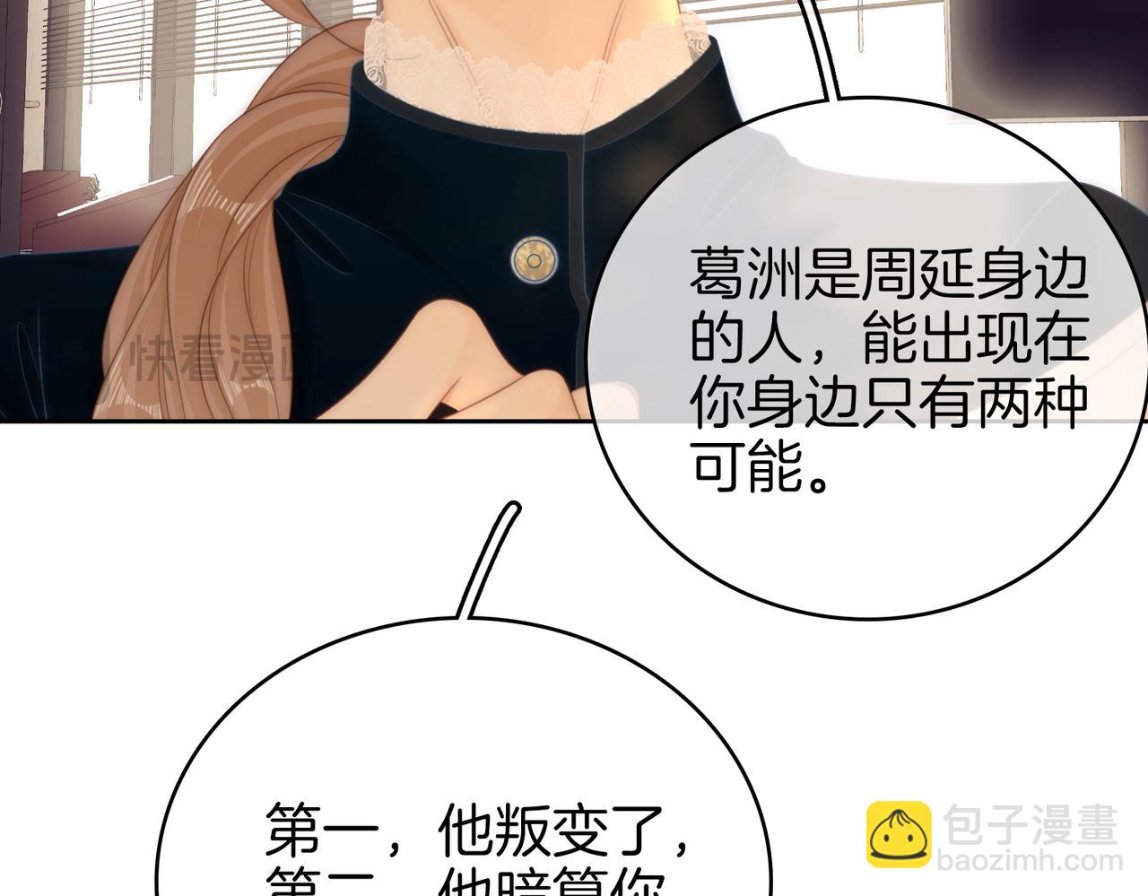 第一百一十五话 老婆，你好聪明(1/2)-第140话