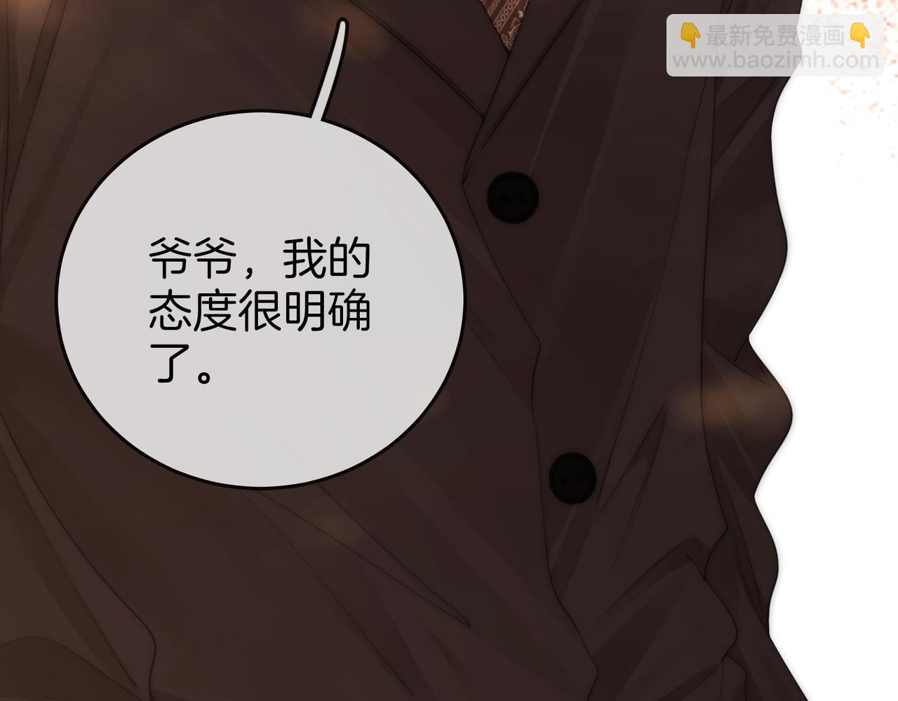 第一百一十七话 勇闯周宅，大获全胜(1/2)-第142话