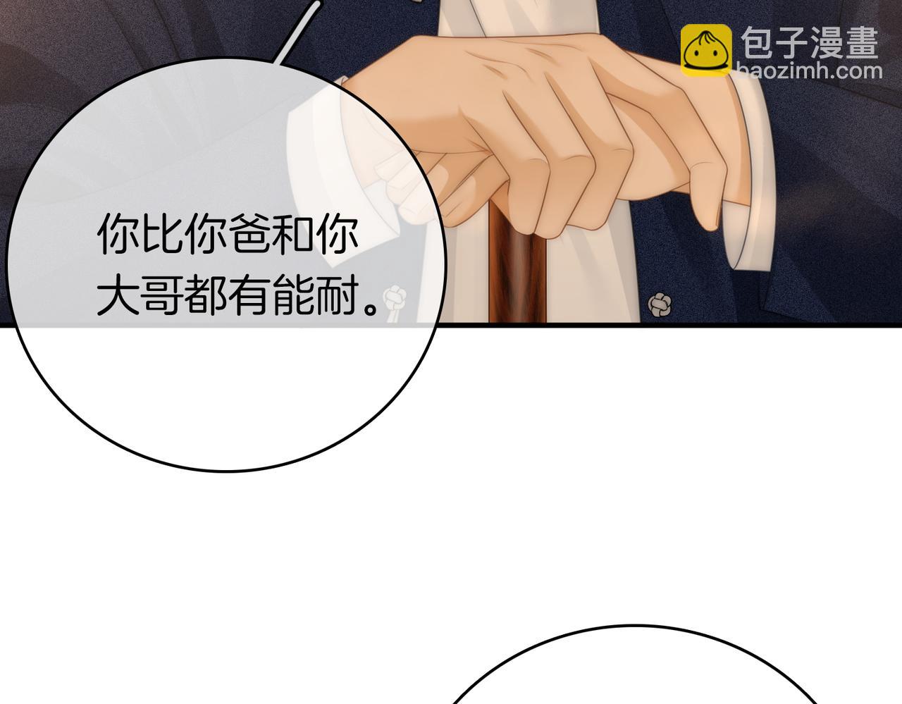 第一百一十七话 勇闯周宅，大获全胜(1/2)-第142话