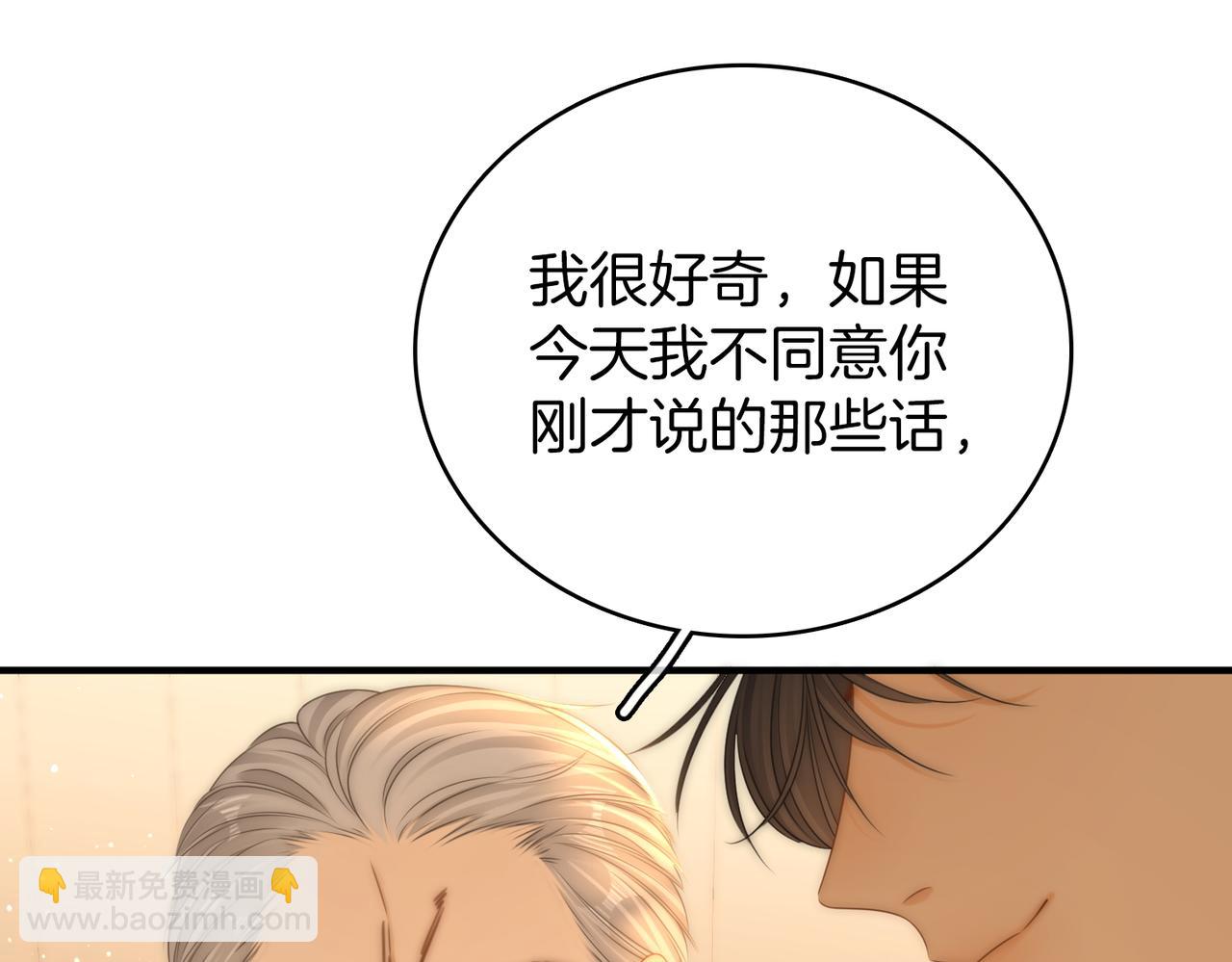 第一百一十七话 勇闯周宅，大获全胜(1/2)-第142话