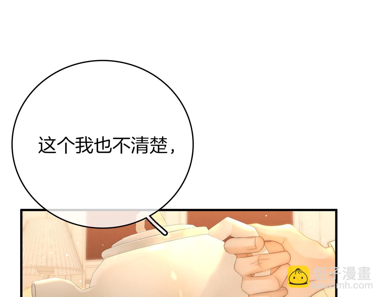 第一百一十七话 勇闯周宅，大获全胜(1/2)-第142话