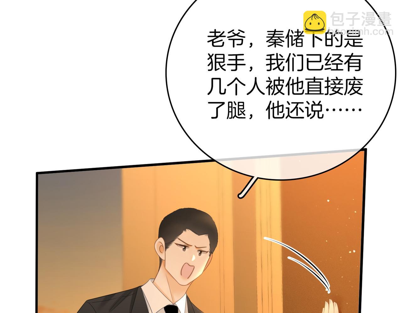 第一百一十七话 勇闯周宅，大获全胜(1/2)-第142话