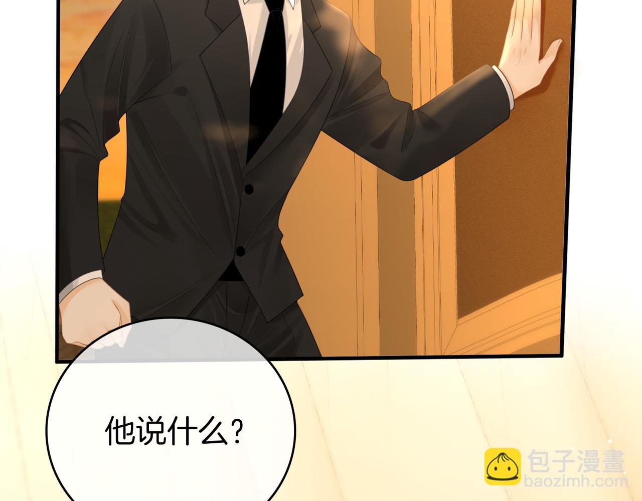 第一百一十七话 勇闯周宅，大获全胜(1/2)-第142话