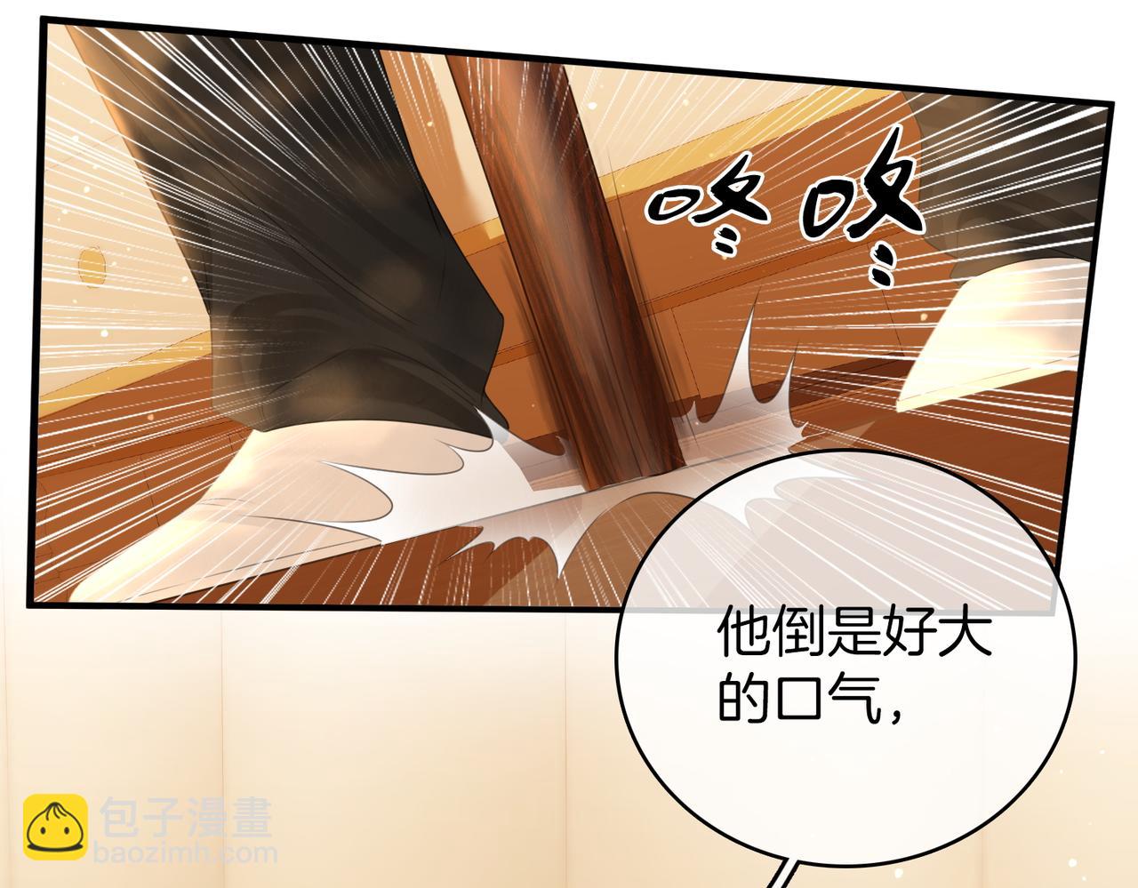 第一百一十七话 勇闯周宅，大获全胜(1/2)-第142话