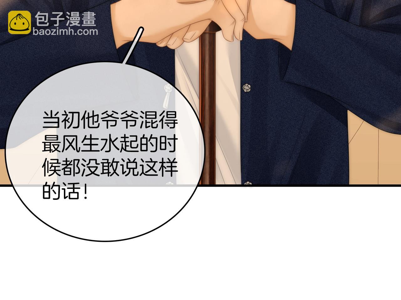 第一百一十七话 勇闯周宅，大获全胜(1/2)-第142话