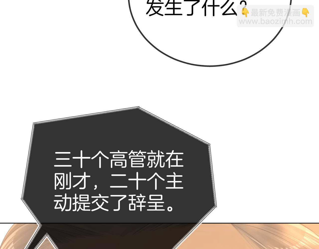 第一百一十七话 勇闯周宅，大获全胜(1/2)-第142话