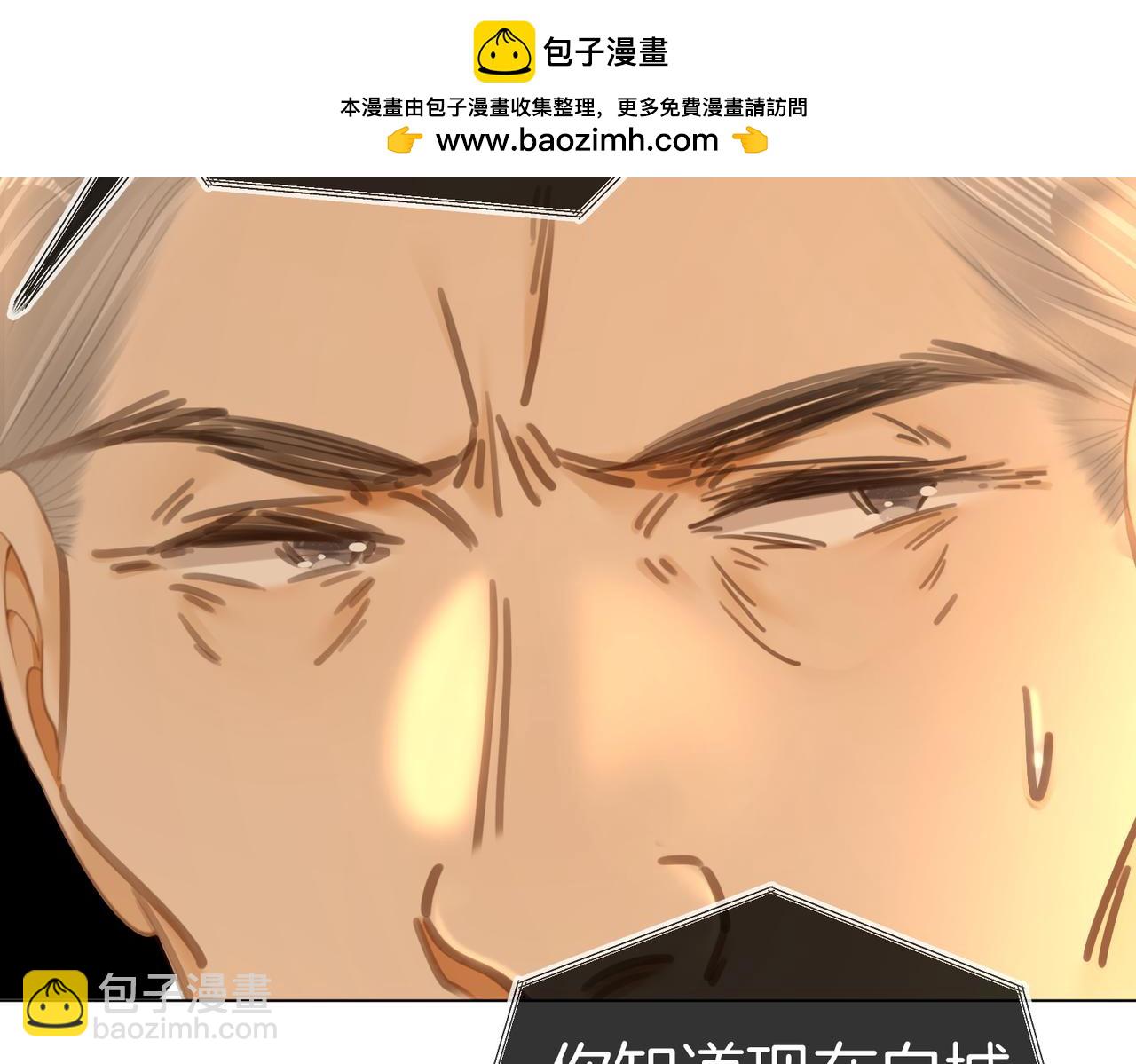 第一百一十七话 勇闯周宅，大获全胜(1/2)-第142话