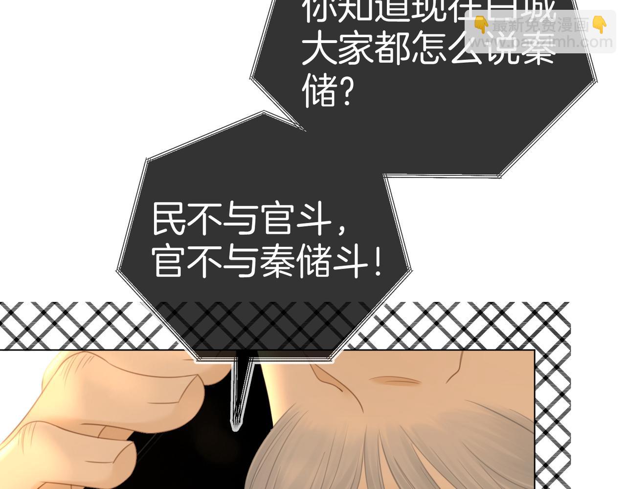 第一百一十七话 勇闯周宅，大获全胜(1/2)-第142话