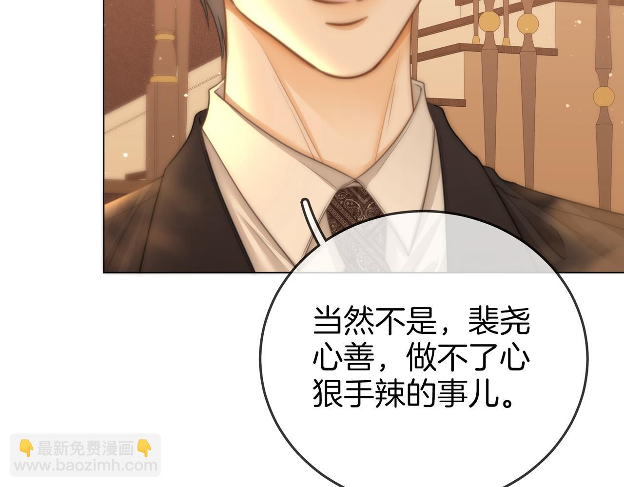 第一百一十七话 勇闯周宅，大获全胜(1/2)-第142话