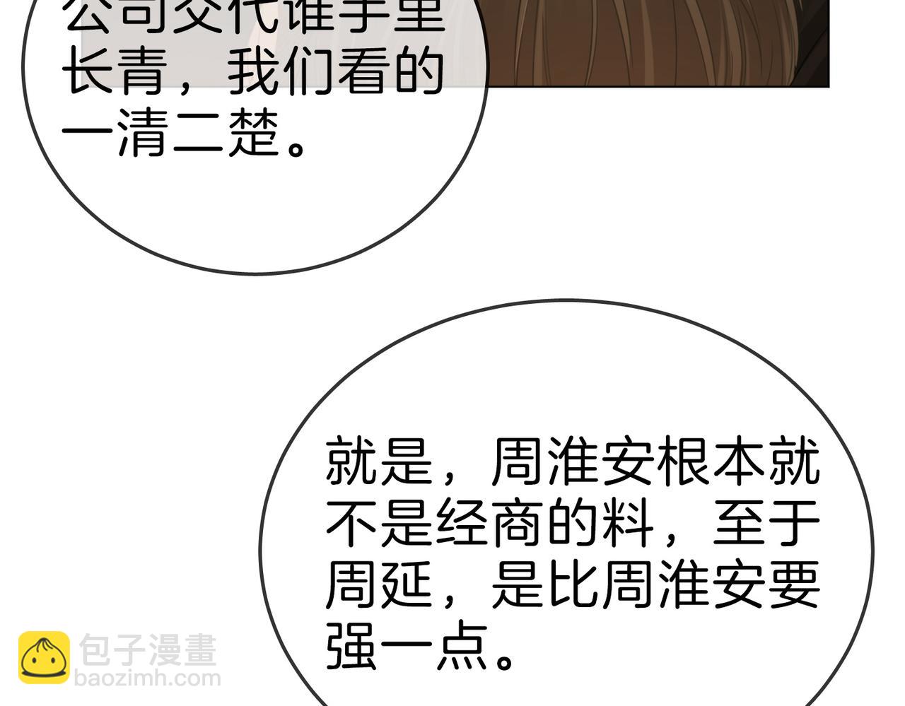 第一百二十话(1/2)-第148话