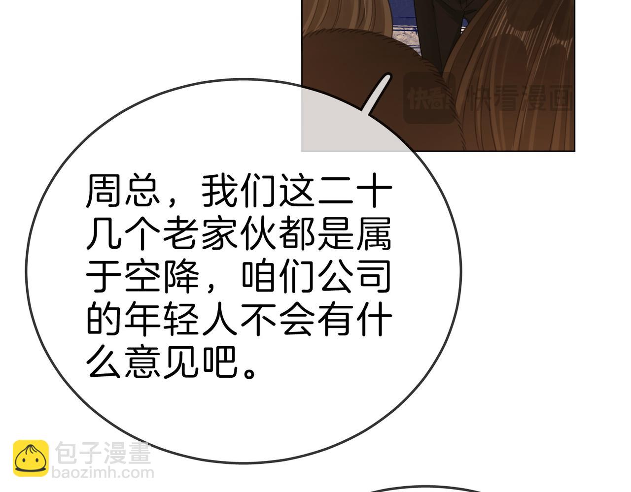 第一百二十话(1/2)-第148话