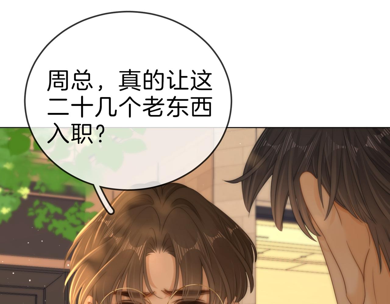 第一百二十话(1/2)-第148话