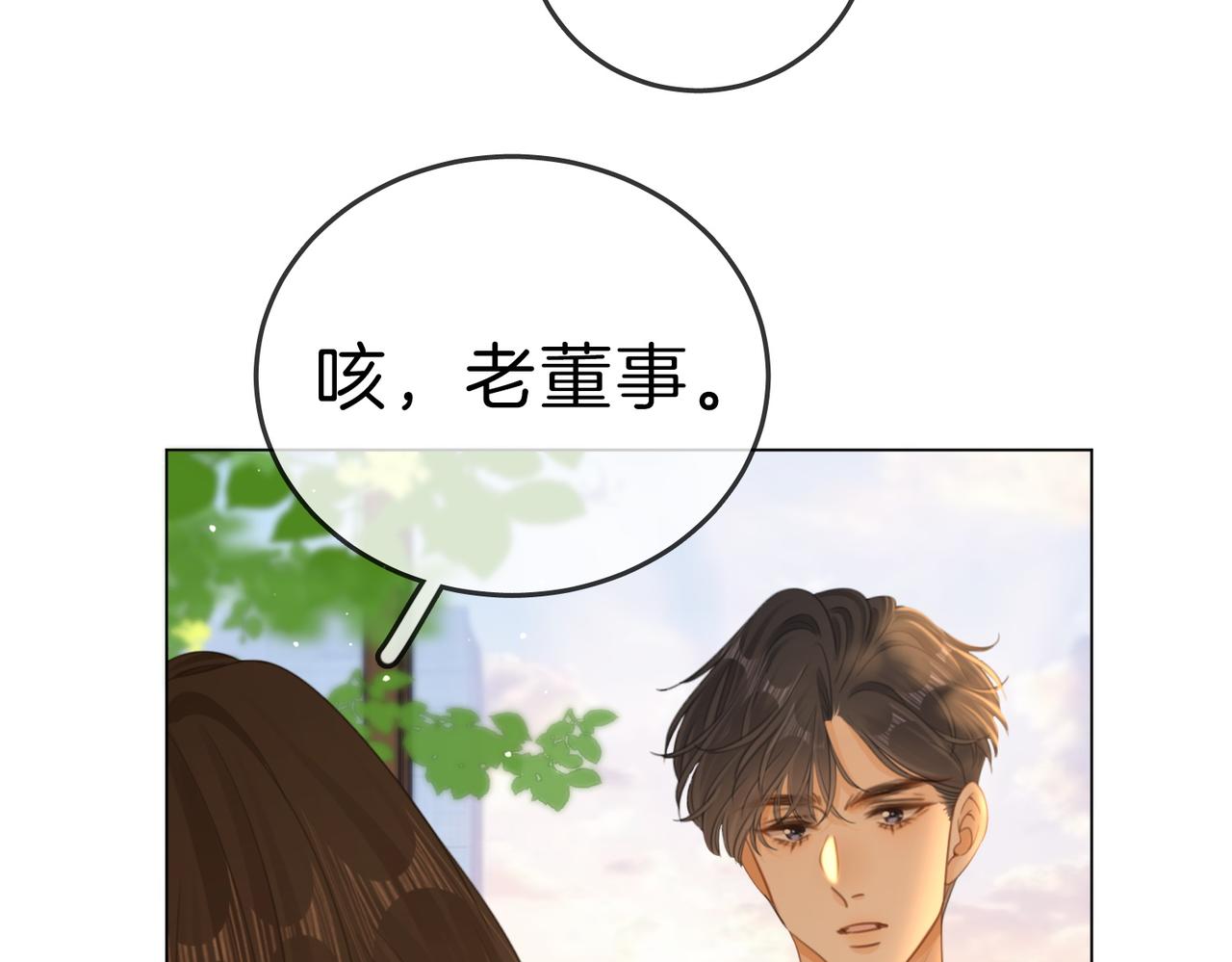 第一百二十话(1/2)-第148话