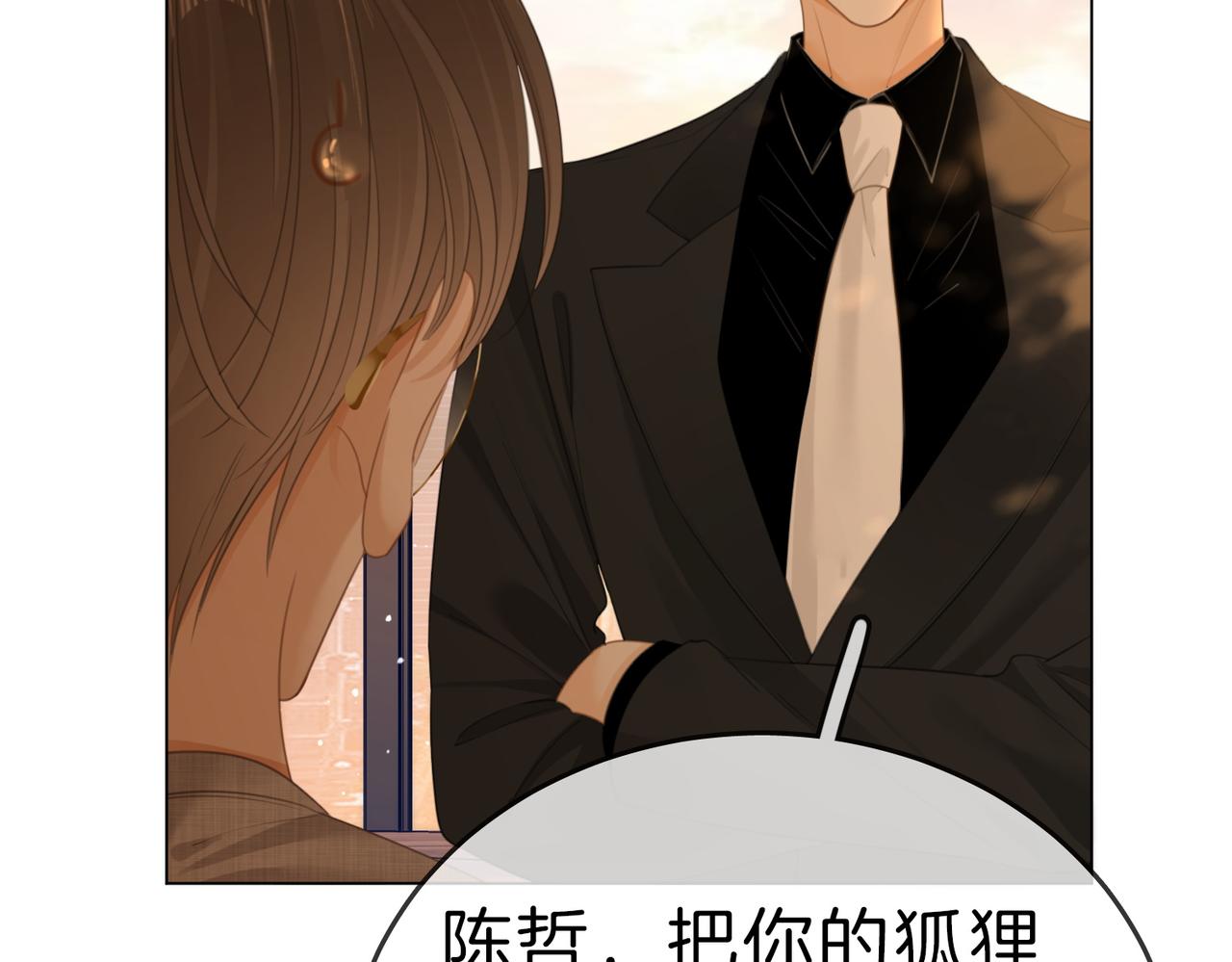 第一百二十话(1/2)-第148话