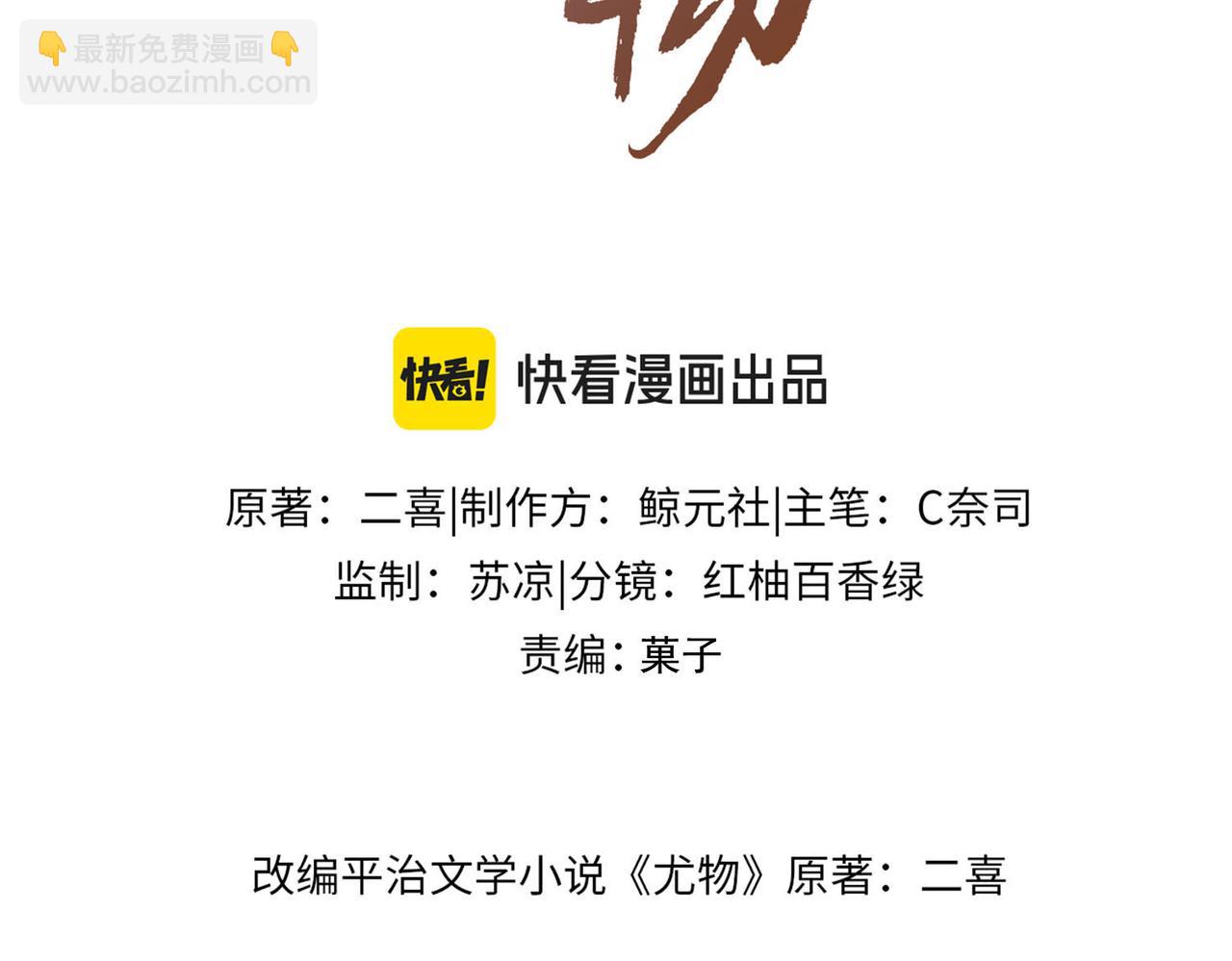 第一百二十话(1/2)-第148话