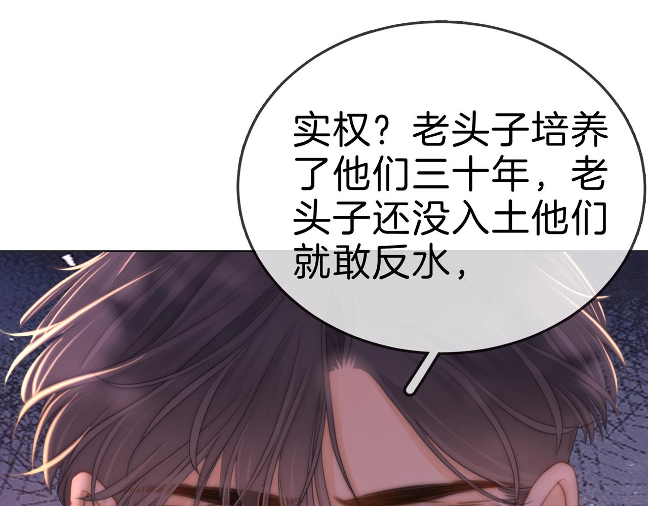 第一百二十话(1/2)-第148话