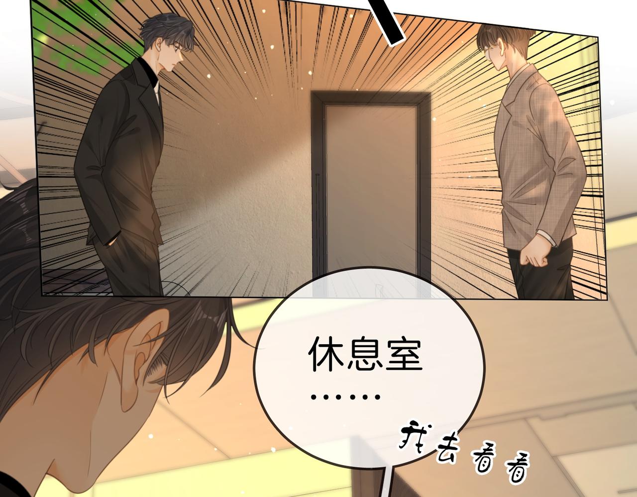 第一百二十话(1/2)-第148话