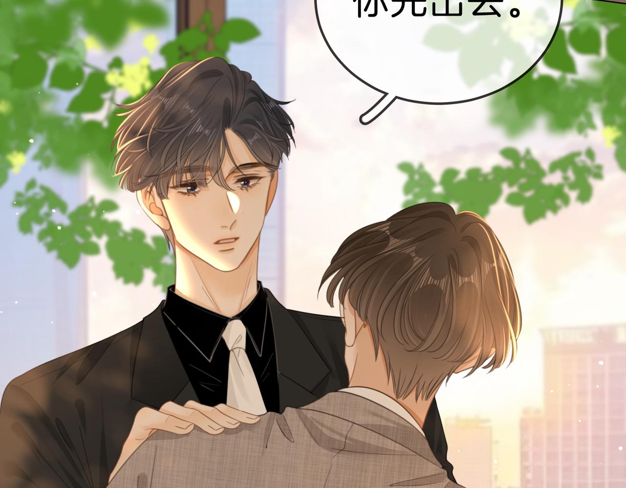 第一百二十话(1/2)-第148话