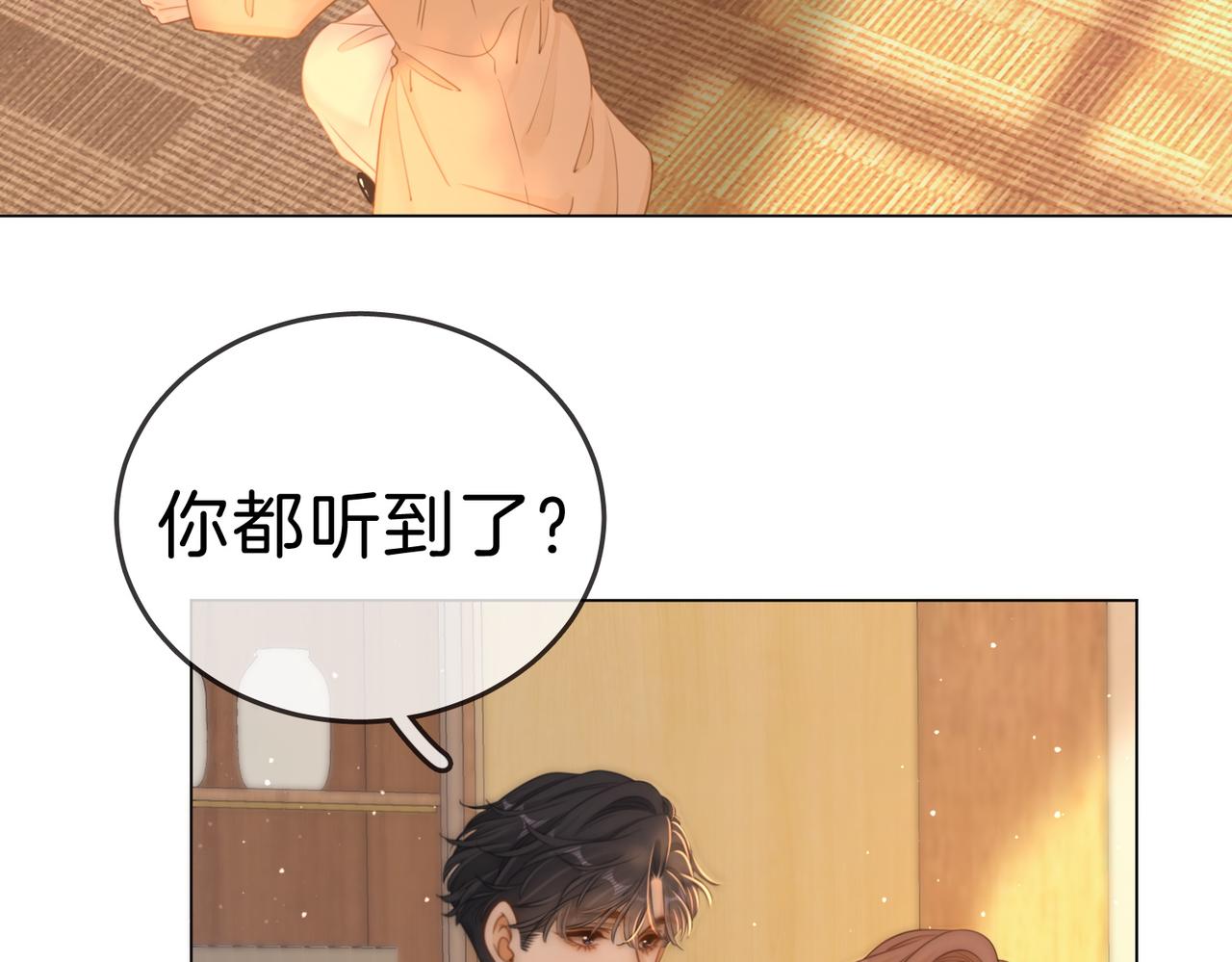 第一百二十话(1/2)-第148话