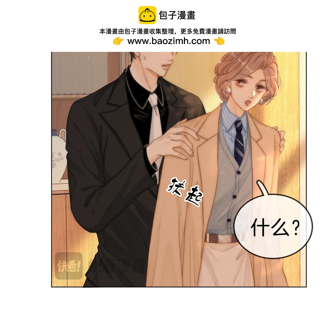 第一百二十话(1/2)-第148话