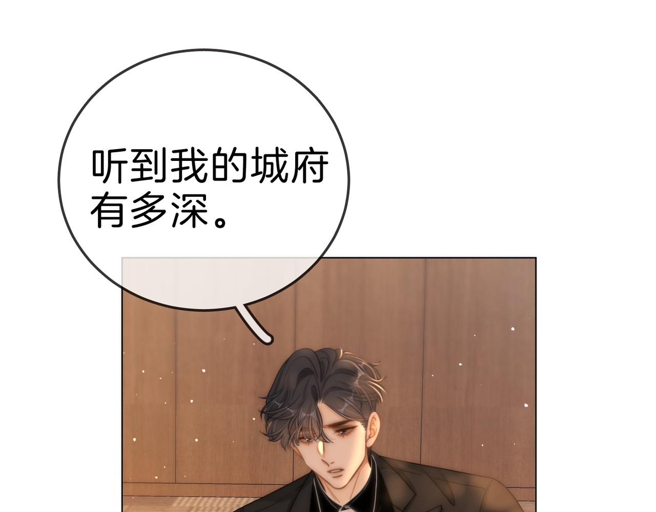 第一百二十话(1/2)-第148话