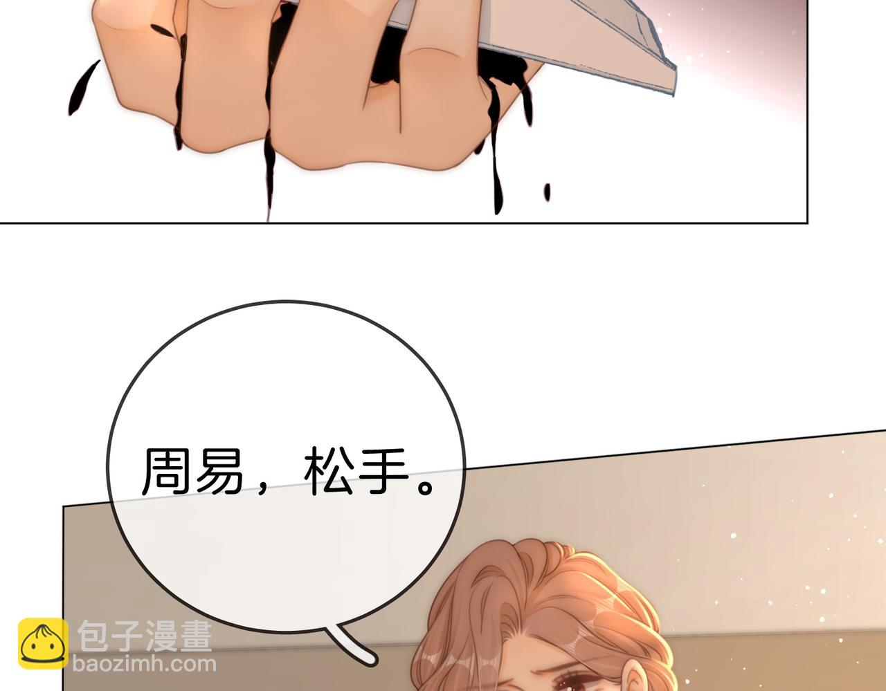 第一百二十话(1/2)-第148话