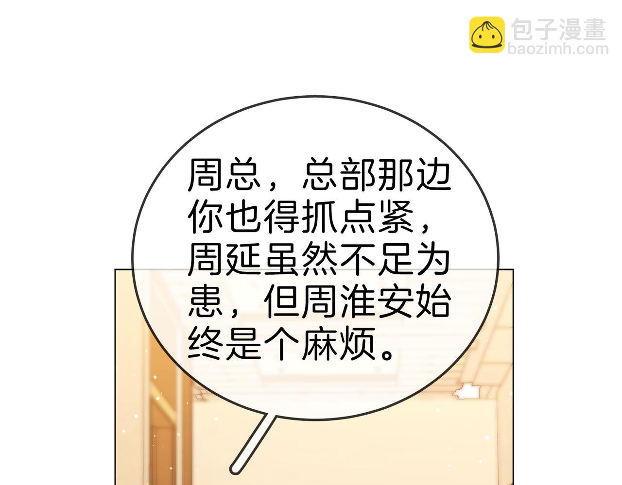 第一百二十话(1/2)-第148话