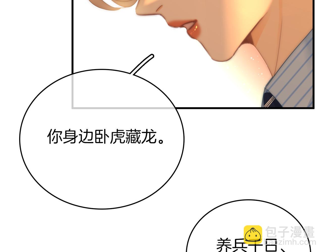 第一百二十一话 你不喜欢吗(1/2)-第146话