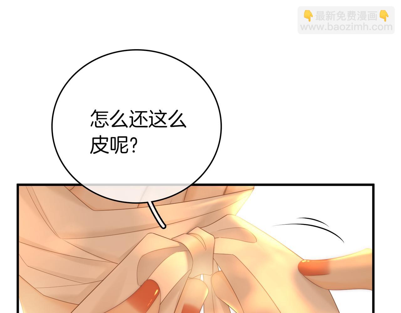 第一百二十一话 你不喜欢吗(1/2)-第146话