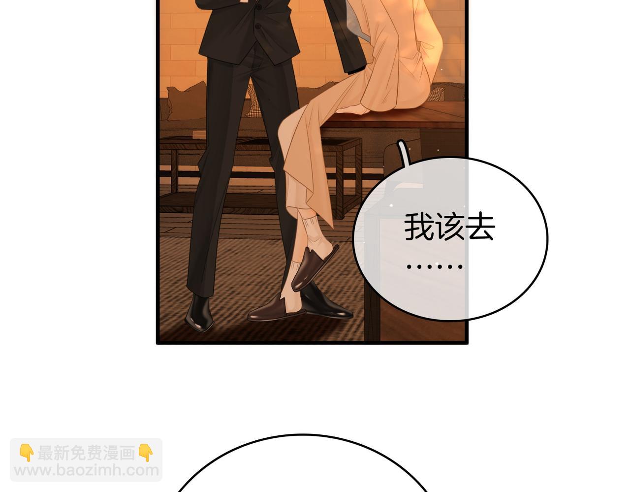 第一百二十一话 你不喜欢吗(1/2)-第146话