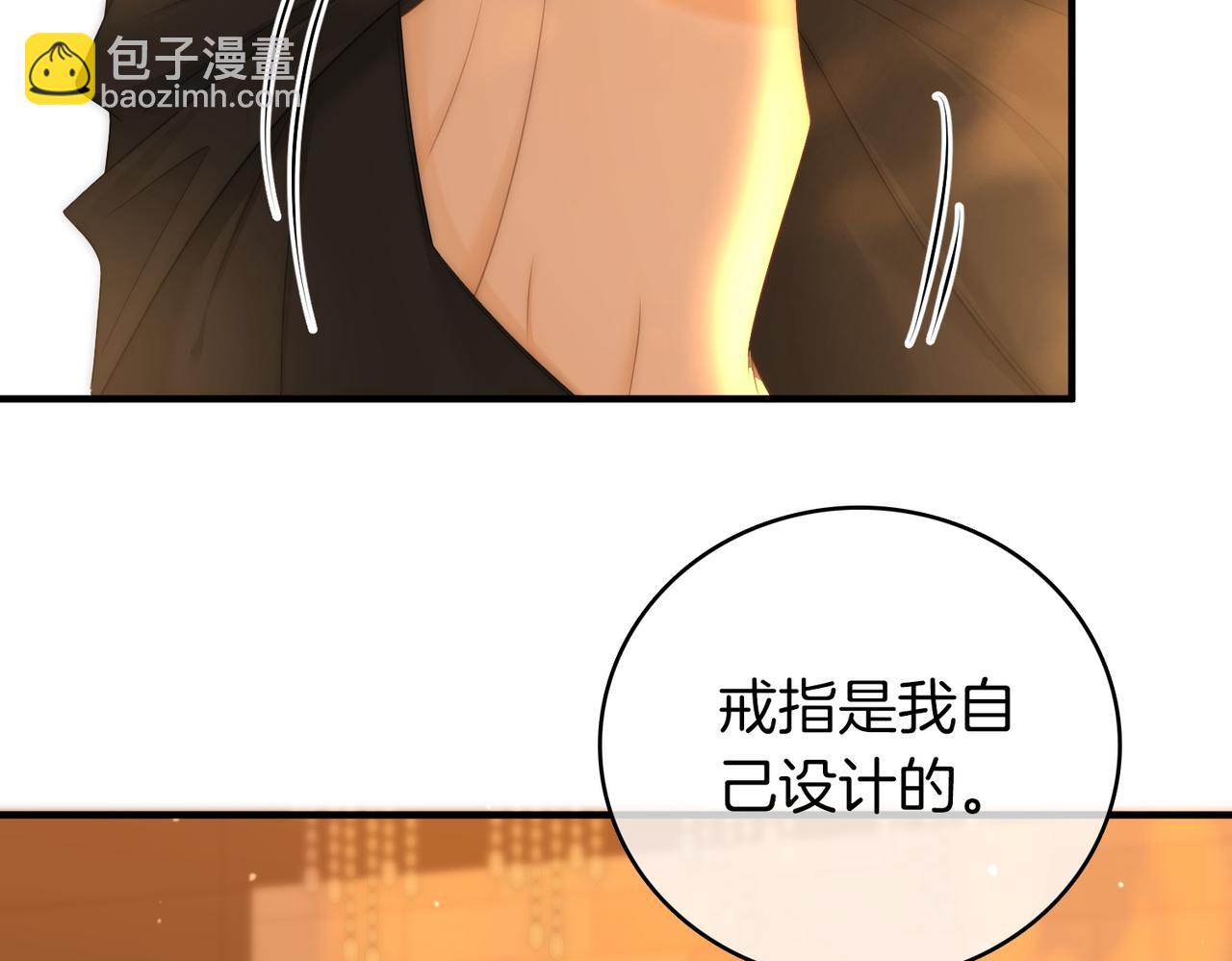 第一百二十一话 你不喜欢吗(1/2)-第146话