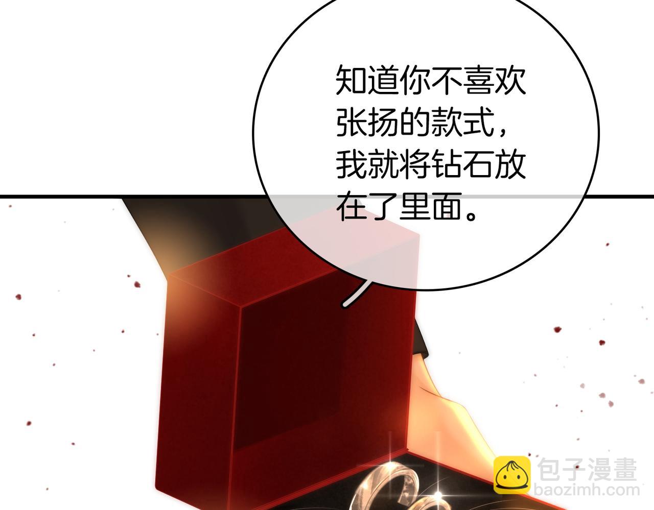 第一百二十一话 你不喜欢吗(1/2)-第146话